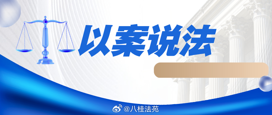#以案说法# 【为改善牛排口感添加硼砂 触碰法律红线被追究刑责】餐饮经营者为使牛排口感筋道、卖相更佳、保鲜更久，竟在腌制牛排时非法添加硼砂。看似小幅牟利、优化口感的行为，实则严重违反食品安全法律法规，触碰刑事法律红线。

甘某某在梧州市龙圩区某街区经营摊档，销售现场烹制的熟牛排。2024年 ​