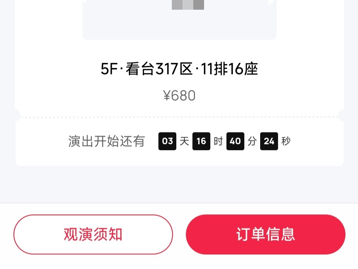 #单依纯[超话]# 
捞8.23号317区的同桌
顺便蹲一起打卡痛楼发物料的搭子 ​
