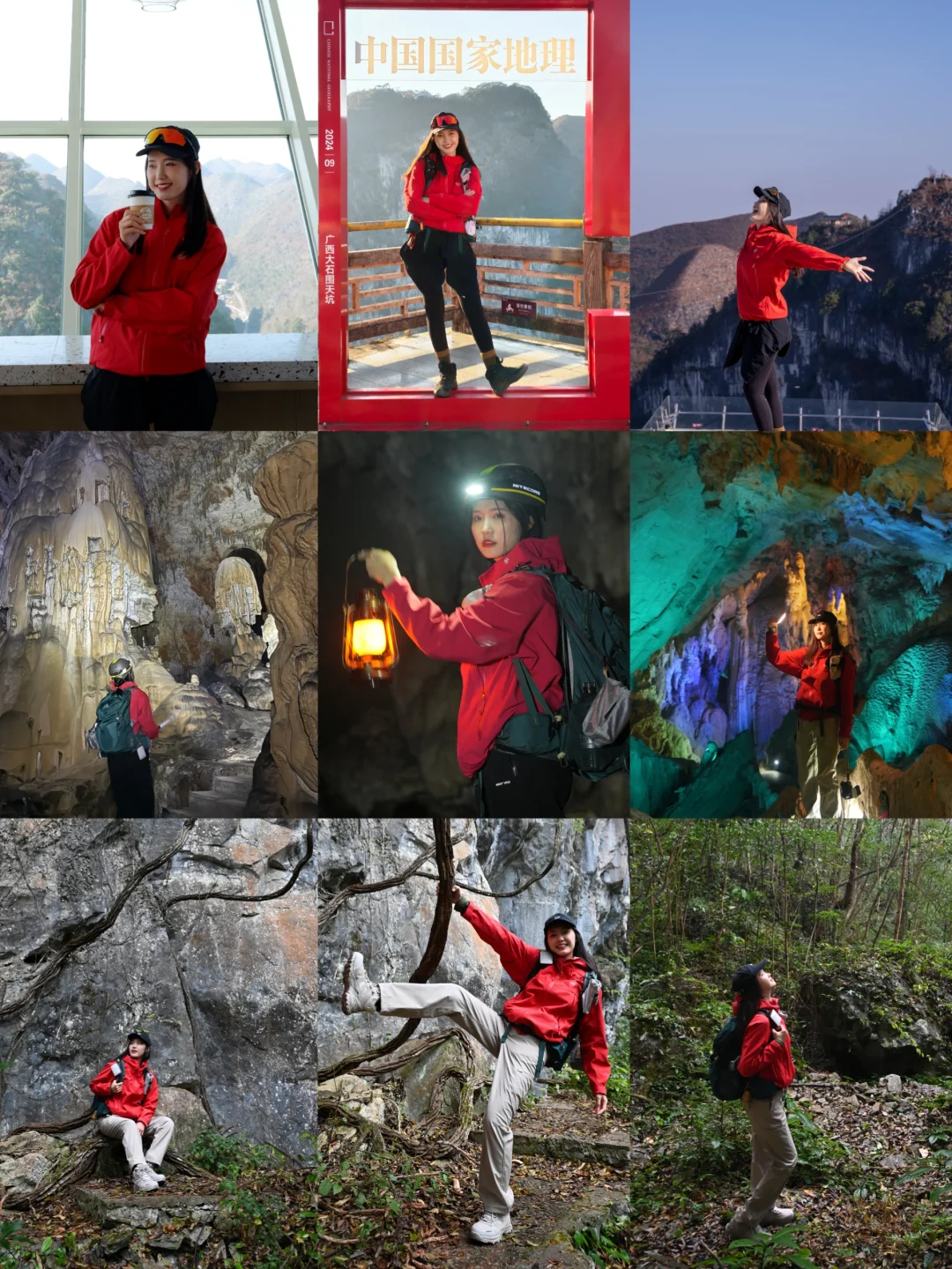 户外人的旅行目的地——乐业大石围天坑景区