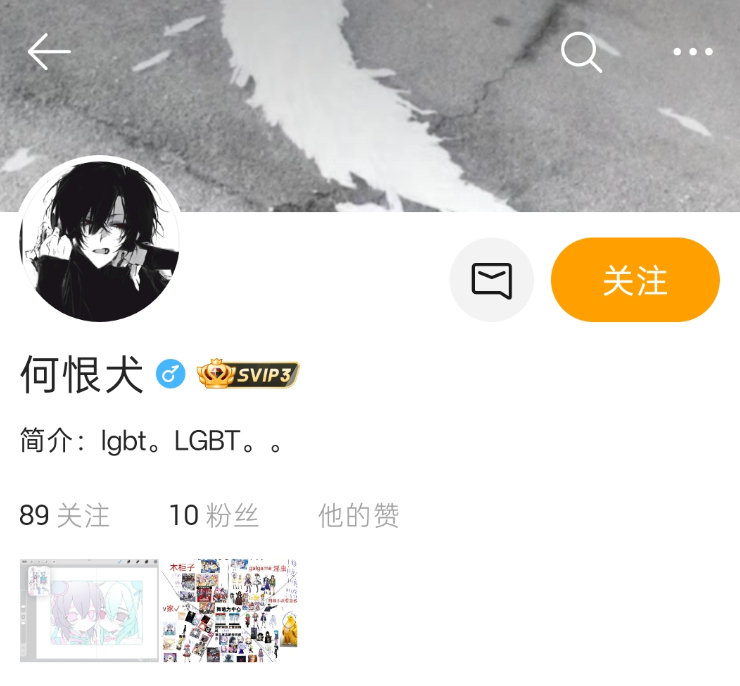 看我主页瞬间绷不住了是吧

所以您是想找代孕的给子，对吗​​​​