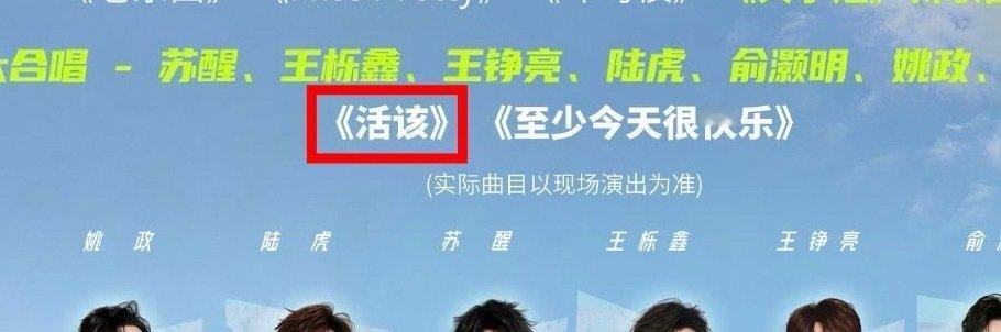 怎么不唱快乐在哪里
要我说活该早就该收版权费了[桃里桃气] ​