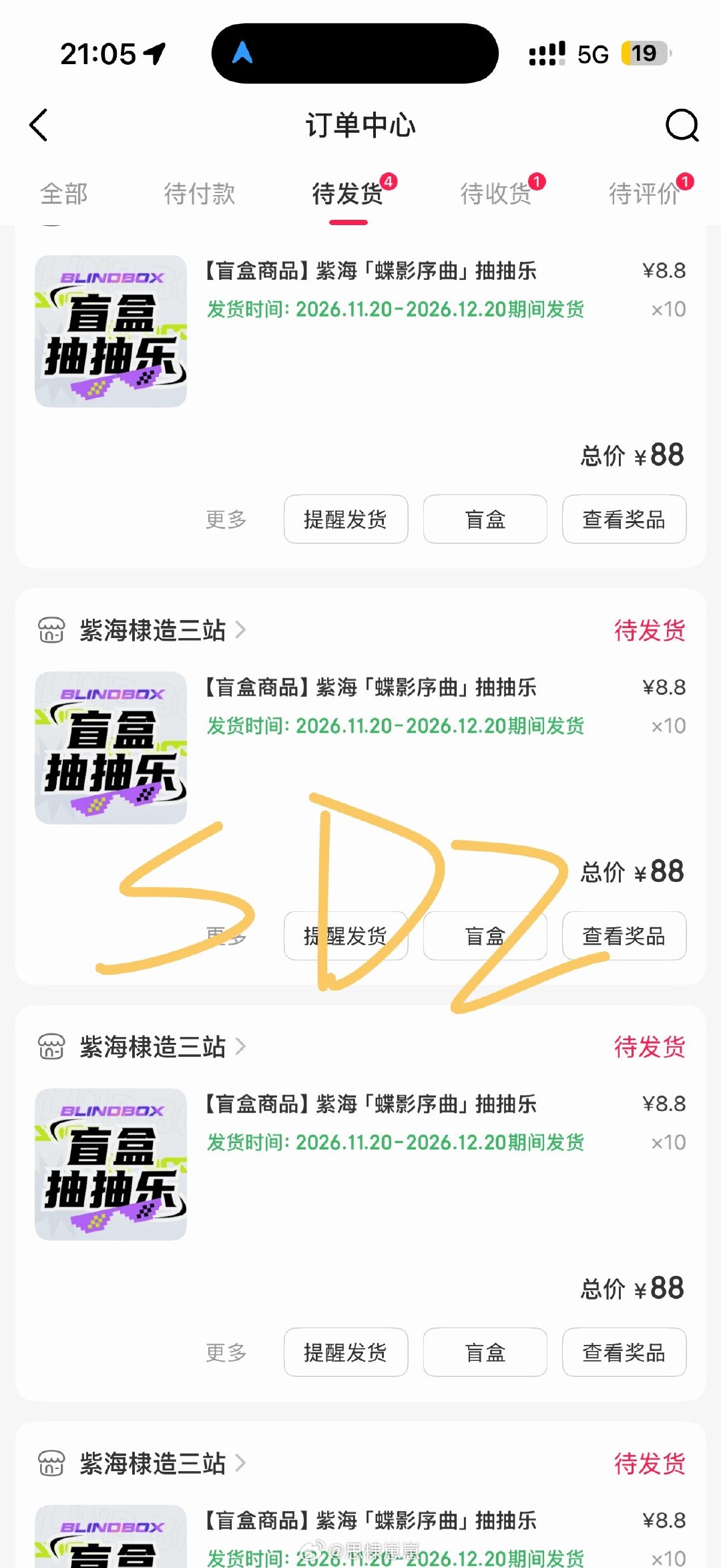 #王鹤棣[超话]#  想要宣传礼[泪]帮帮忙呀 ​
