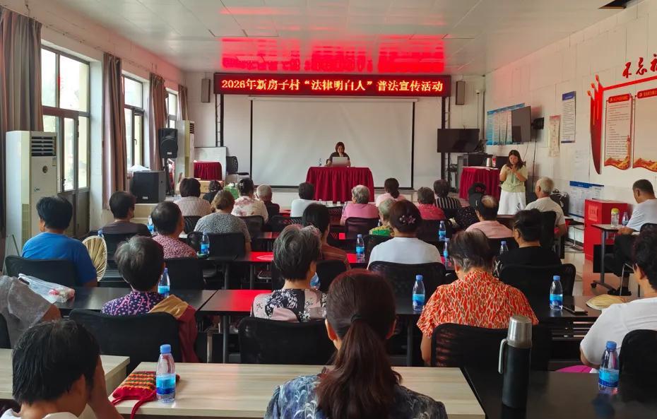 以学带练强本领 普法赋能固根基——北房镇开展新任“法律明白人”普法活动

为深入践行新时代“枫桥经验”，扎实推进“法律明白人”培养工程，切实打通基层法治服务、矛盾化解的“最后一公里”，近日，北房镇特邀村（居）法律顾问赵旭、新任“法律 ​