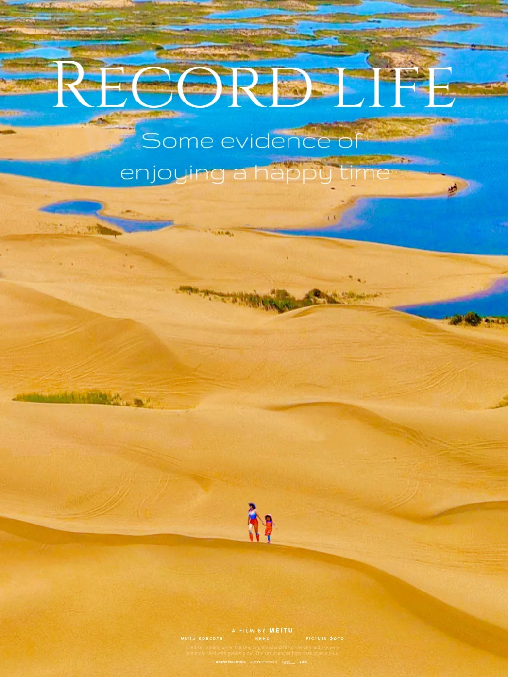 🔴北京2h｜周末沙漠看海🌊走消失的40号公路