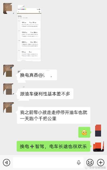 大兄弟开乐道带着家人一路南下去香港旅游，单程1300km+，之前总舍不...