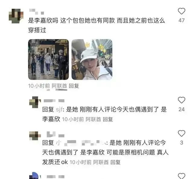 55岁李嘉欣被偶遇扫货，一口气买四个爱马仕花掉六位数，网友：不是每月才领200万吗 ​