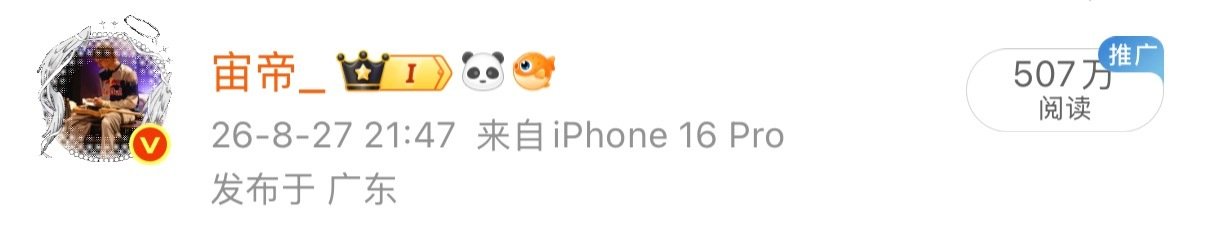 互联网这一块[拜托] ​
