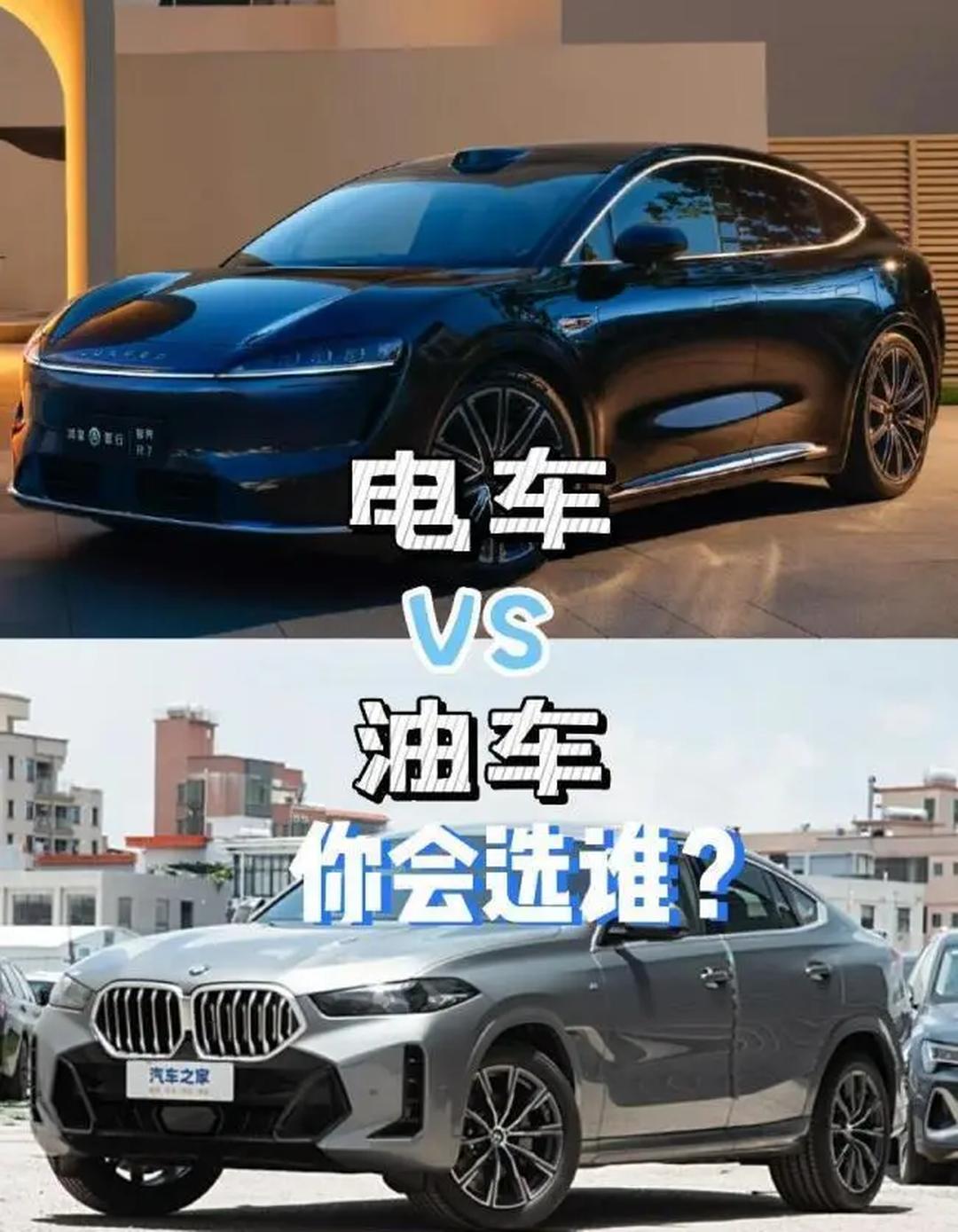 如果让我用一句话回答，我会说：没有家充桩且年里程不到一万五，我老老实实选油车；有私桩且主要市区代步，我才闭眼入电车。

为什么这么选？因为我算过一笔账，很多人只盯着电车一公里几毛钱的电费，却忽略了保险贵、轮胎磨损快，以及三年后