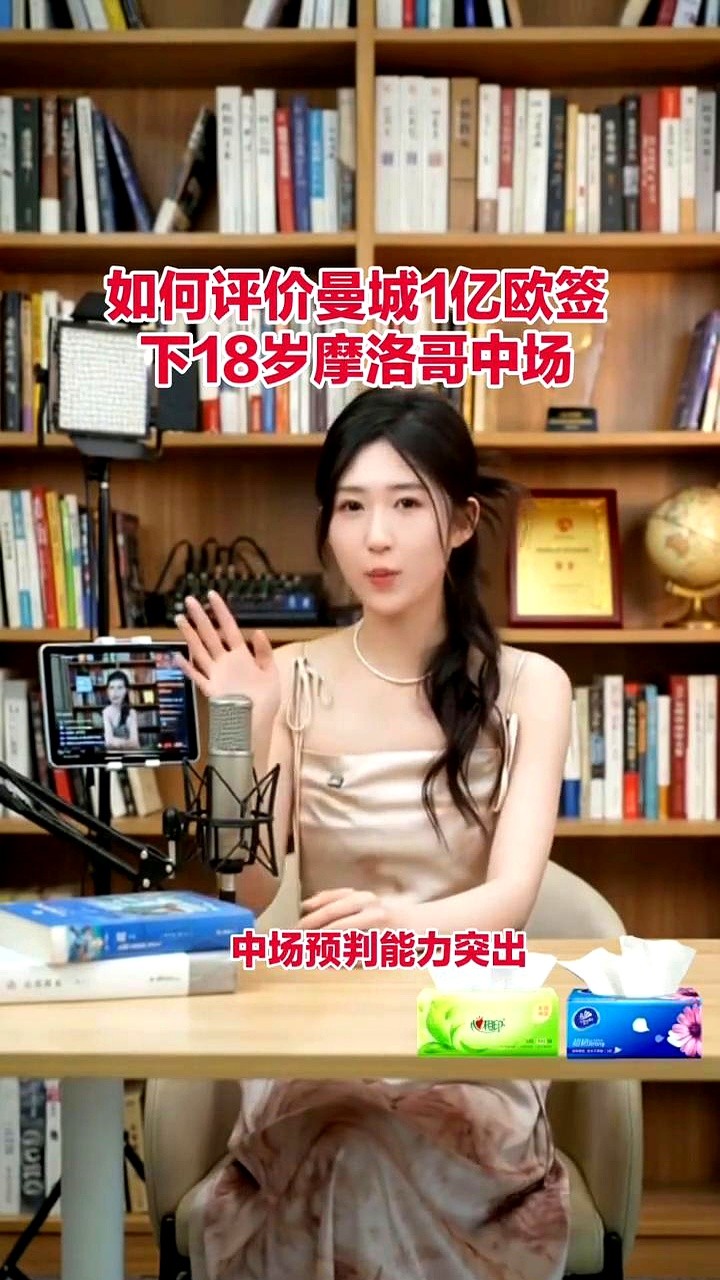 18岁，1亿欧元。曼城直接砸出天价，就为了一个连英超草皮都没踩过的毛头小子。

罗德里前脚刚走，曼城中场直接漏风。管理层转头盯上摩洛哥小将布阿迪。这小伙传球像装了雷达，出球那股子老辣劲儿，根本不像个18岁的新人。

咬牙掏这1亿欧，曼城是在赌一个未来十年的中场大脑。

但法甲的节奏跟英超能一样吗？到