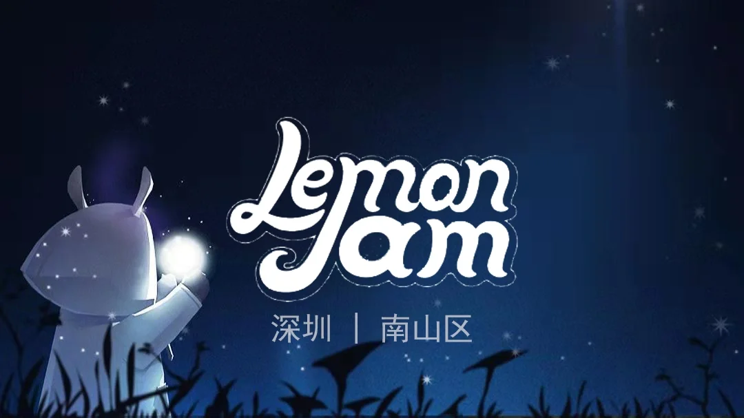 国内游戏公司:柠檬酱游戏（追光者）