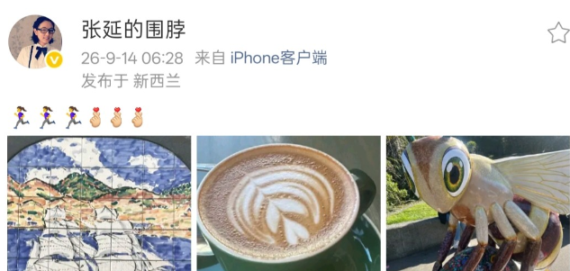 张延，高调发文！9月14日，56岁的“男人婆“张延，在官宣离婚近1个月后，首次在社交平台更新动态，虽然她一个字都没说，网友却从中看出了她的生活态度。张延的社交平台定位是新西兰，发文里她本人没有出镜，也什么都没说，只是分享了三张照片，有油画、咖啡还有景点的建筑物，能看出张延最近出国散心了，过得很充实。