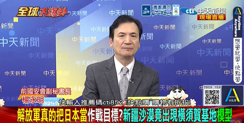 【解放军沙漠复制横须贺基地！靶场惊见弹坑】
一张来自中国大陆西北沙漠的卫星影像，近期再度在#日本[超话]# 社群平台引发热议，因为影像中的军事靶场竟出现高度类似日本神奈川县#横须贺海军基地# 的仿真设施。
英国《每日电讯报》先前分析商业卫星影像发现，解放军近年持续在新疆、内蒙古等地打造高度 ​