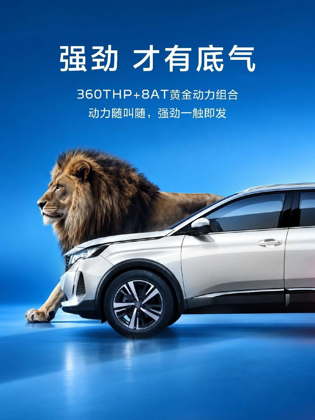 国庆出行，一家七口怎么坐？5008 的 5+2 灵动座舱，平时大五座，应急变七座。16.97 万起，Blue-i 4.0 云车机全系标配。长假开法系，空间不焦虑，驾控不将就。这个国庆，开台 5008 出发？# 东风标致 5008##国庆出行##神龙科技##神龙汽车喊你回家# ​