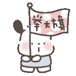 [超话] 晚安 ​​​