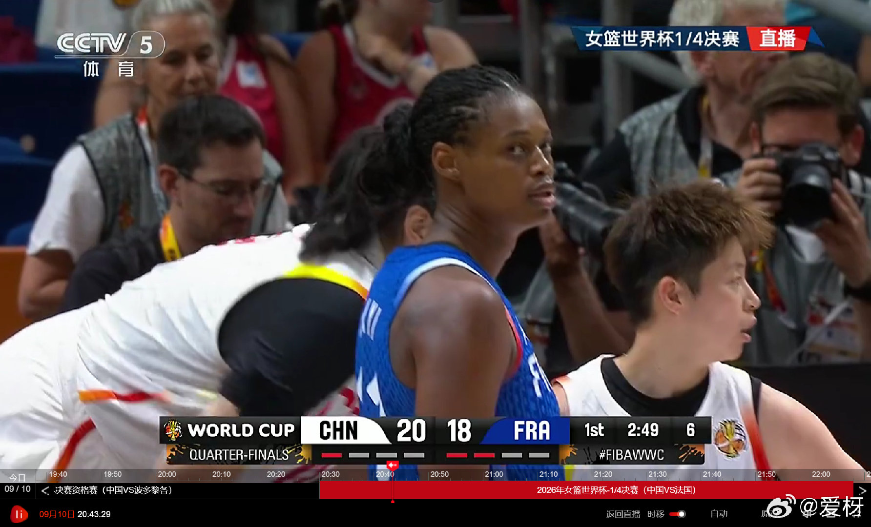 #中国女篮vs法国女篮#中国姑娘体能够呛！国际烂联的赛事组织水平够烂的，这什么赛程设计！  ​