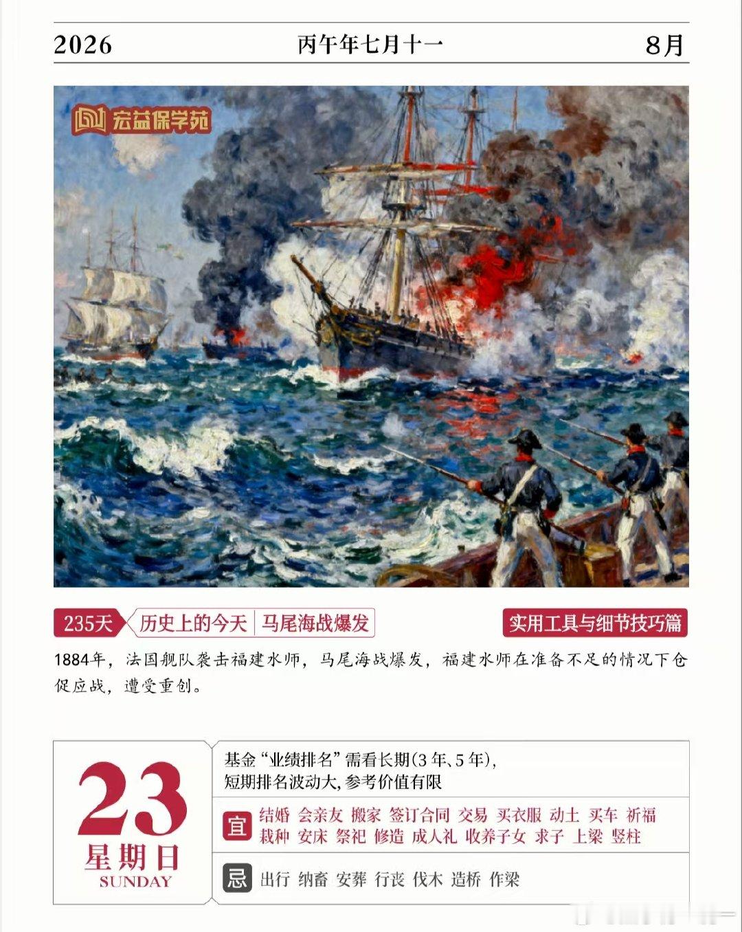 商业保险可以弥补社保不足，是稳健的理财工具；回报明确，到期给付，降低子女赡养压力；长期理财，“复利魔力”越早越划算；本金安全、适度收益、终身领取。

规划养老做到三个“一点”：社保准备一点，自己储备一点，商保补充一点。
 #今日保险说 ​