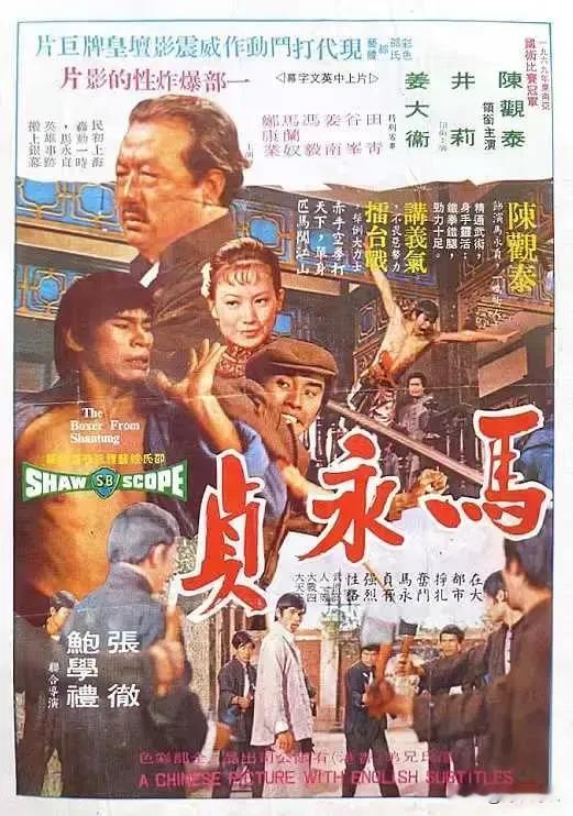 送别陈观泰：上月还在茶楼谈笑，如今已成江湖绝响