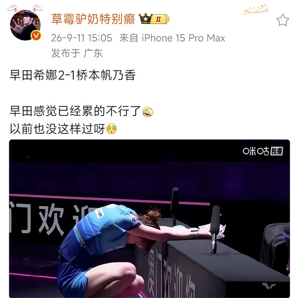 打削球手是世界级难题啊