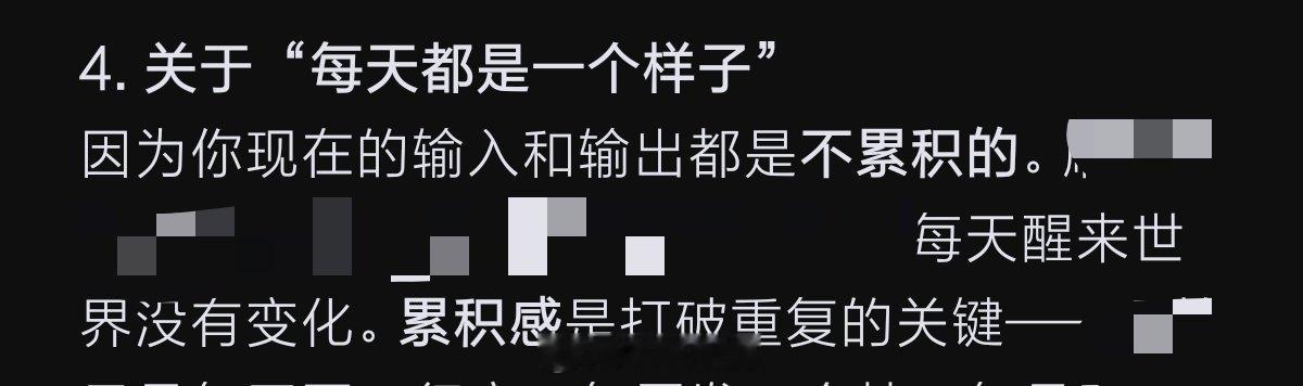 DeepSeek求你替我成为人类 ​