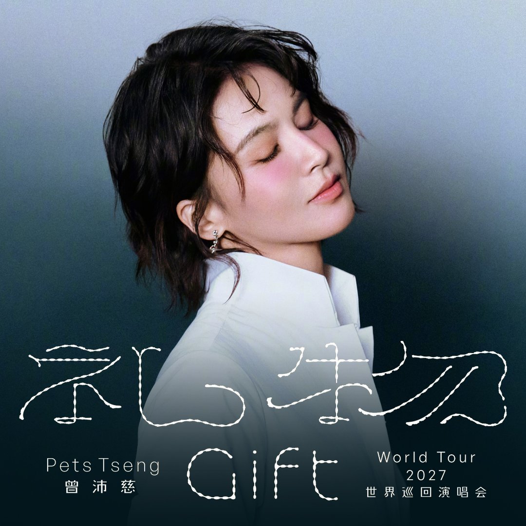 #曾沛慈1021生日快乐# 🏕️#曾沛慈2027礼物世界巡演# 

💢【多发帖子】【Q音🎶】【百度送花💐】
羊肉泡馍：浓郁羊肉高汤煮软掰碎的馍块，加入粉丝、木耳，搭配糖蒜辣酱食用，汤浓馍筋西北特色。

​