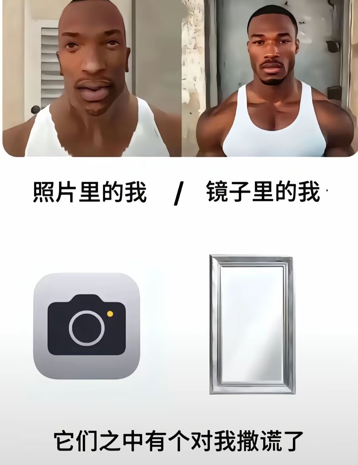 550 到底哪个骗了我