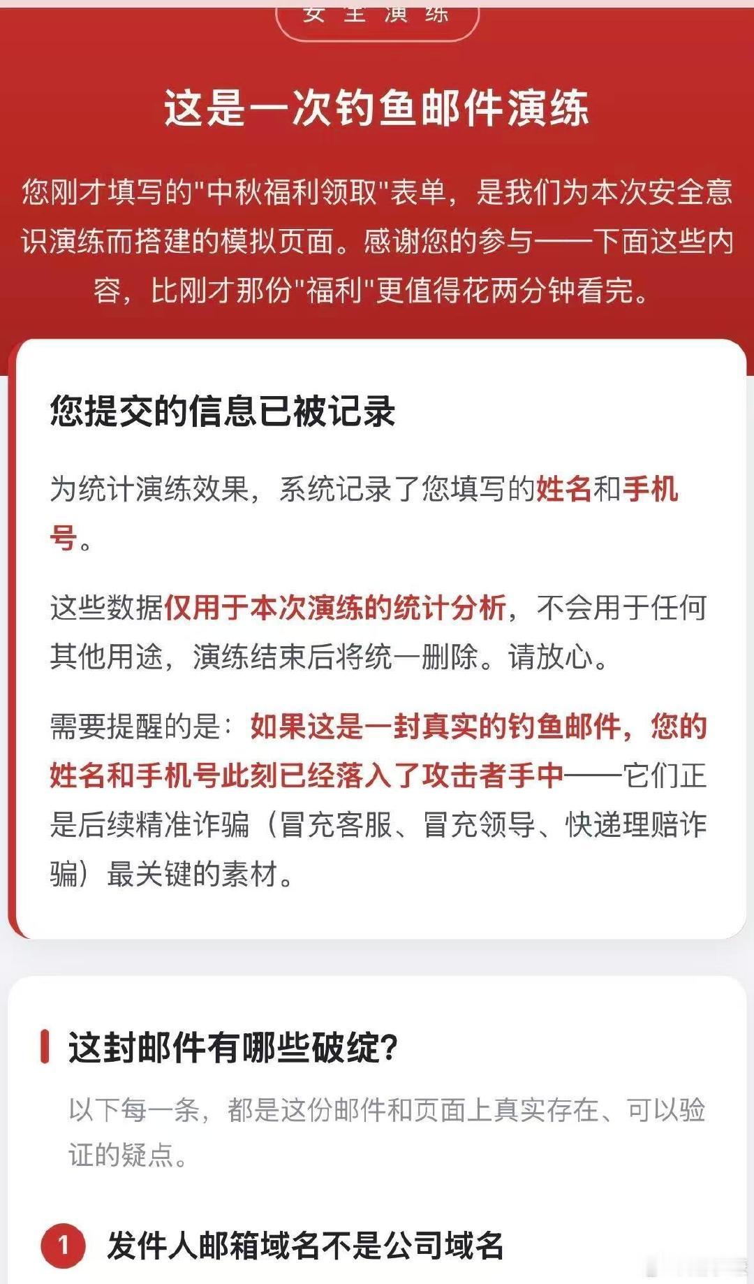 谁来管管现在的中秋福利 ​