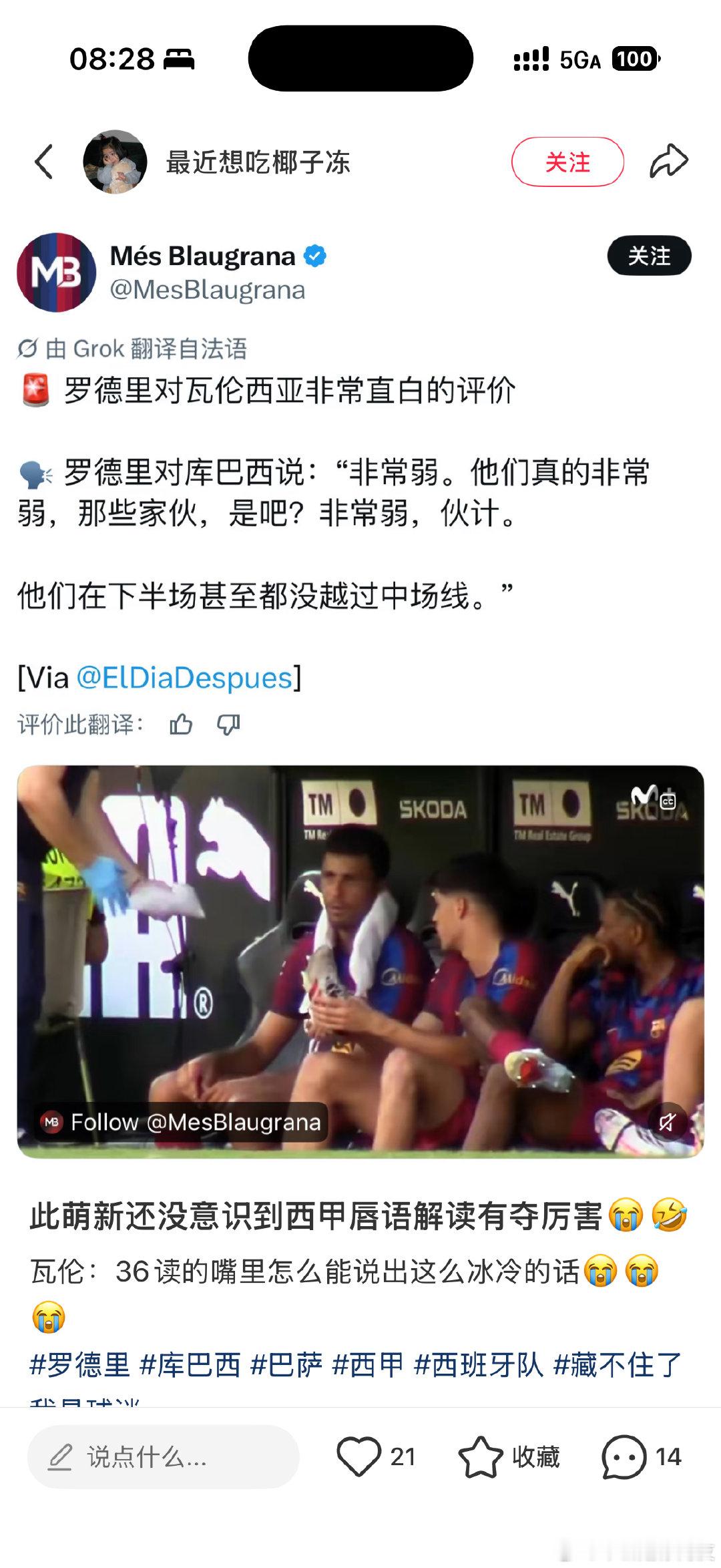 叔叔你不要害库包了好吗 ​