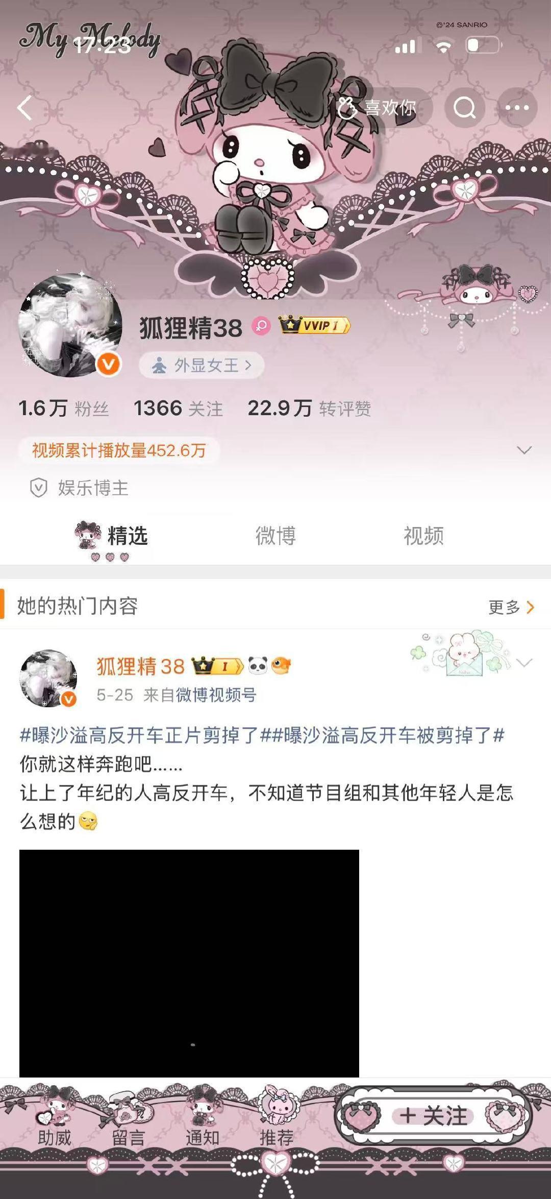 #SSR交换站[超话]#  抽个xin'xin隐 被她骗过米的私信我 ​