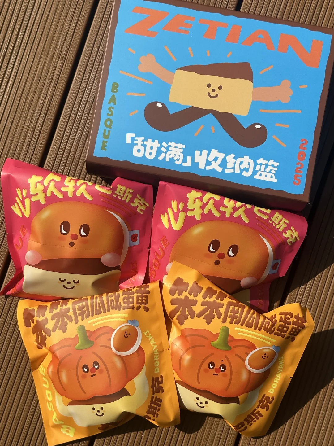 奖励老己一个蛋糕铜锣烧