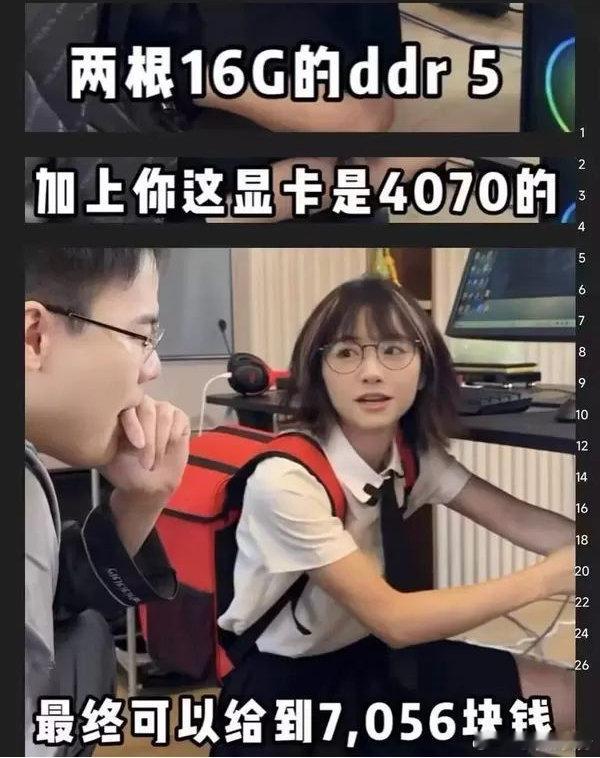 2年前，6000块钱还能攒出一台电脑，现在6000块钱只能买2根内存条 ​