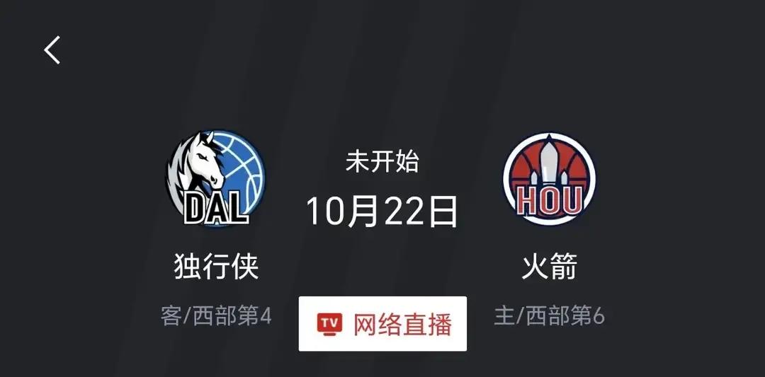 上赛季申京一个人运球跌跌撞撞过半场的尴尬场面，明天打独行侠估计是彻底看不到了。
明天上午八点半，火箭迎来新赛季首战。
这才是真正意义上的全主力完整体亮相。
以前看休斯顿打球，最让人揪心的就是后场没人能稳稳压住节奏。前场大个子又当爹又当妈，不仅要在内线肉搏，还得回撤接球组织，进攻端经常乱成一锅粥