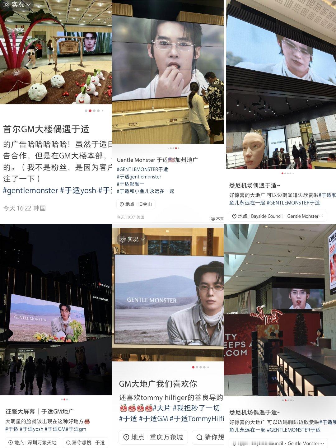 #于适把车钥匙别在腰带上# 谁又馋GM的全球地广了[可怜] ​