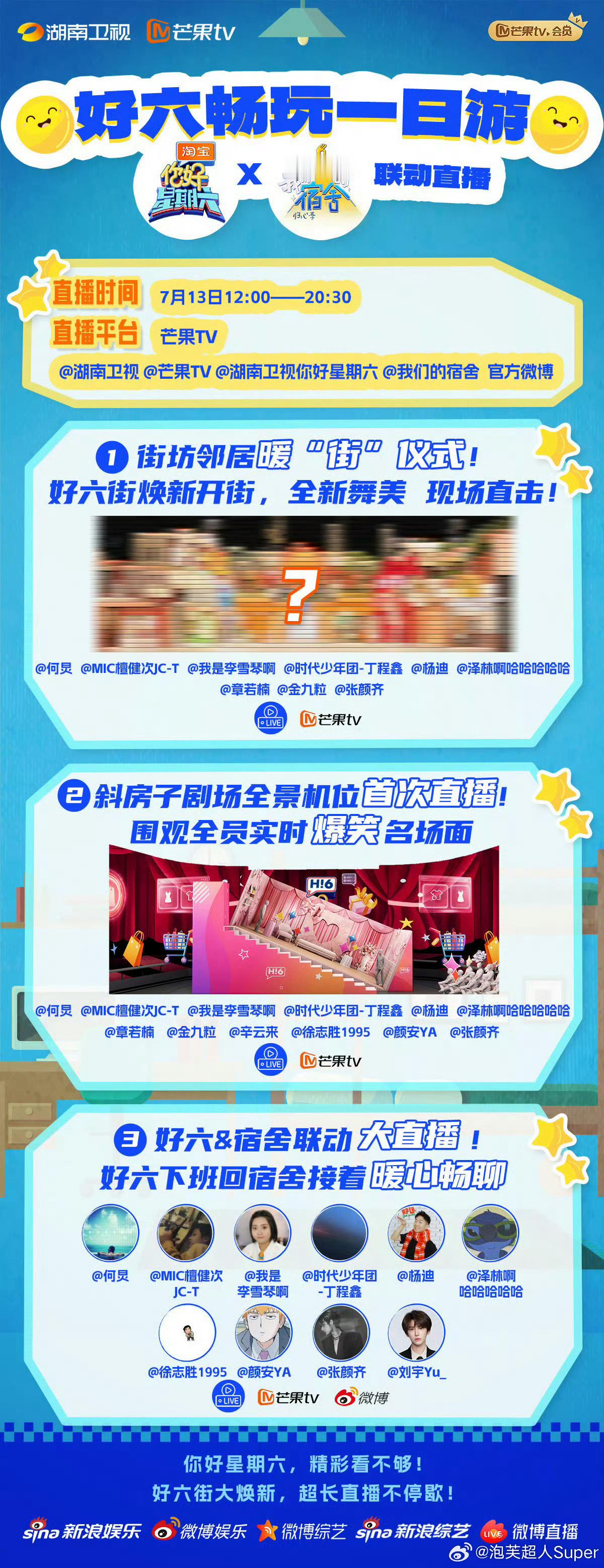 我将燥候 ​​​