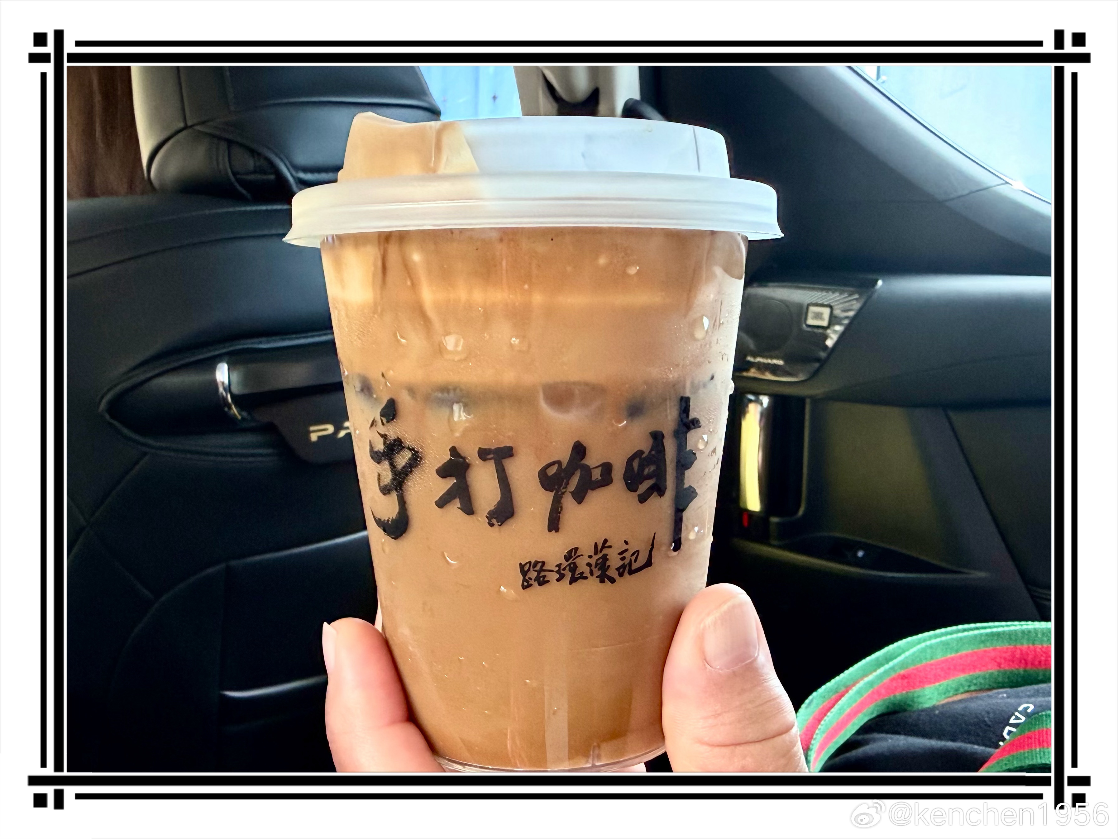这是我在澳门喝到的最好喝的咖啡☕️，没有之一。😊😊👍👍
澳门路环汉记咖啡（Hon Kee Café）是位于‌中国澳门‌路环荔枝碗马路的一家老字号咖啡室，以独特的‌手打咖啡‌闻名。这家店隐匿于旧船厂旁，环境简朴，保留了浓厚的渔村历史气息，曾因央视纪录片报道及明星‌周润发‌的推荐而成为热 ​