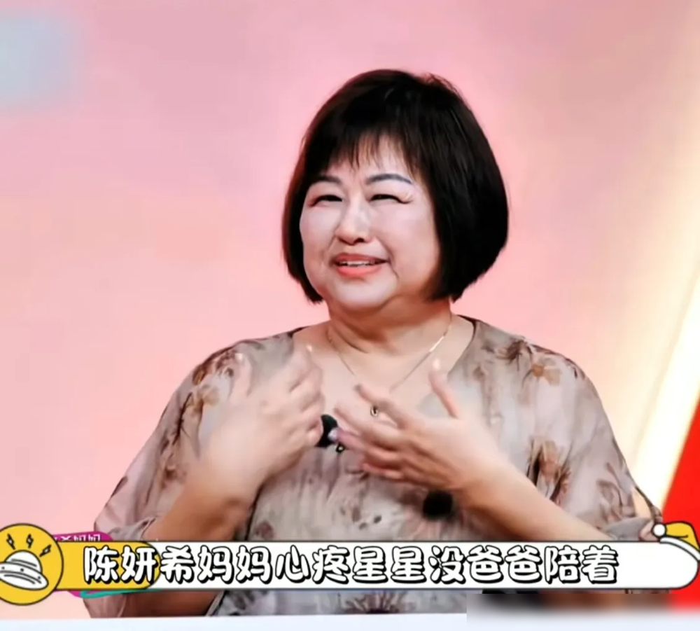 陈晓不陪儿子？结果陈妍希亲妈一句话，把陈晓妈妈给供出来了。她说，陈妍希一拍戏，两家老人谁有空谁上，陈晓妈妈有空也照样来带孙子。合着关系没外界传得那么崩。老太太还在节目里放话，下次别找又高又帅的，要找能让闺女开心的。你品，你细品。
