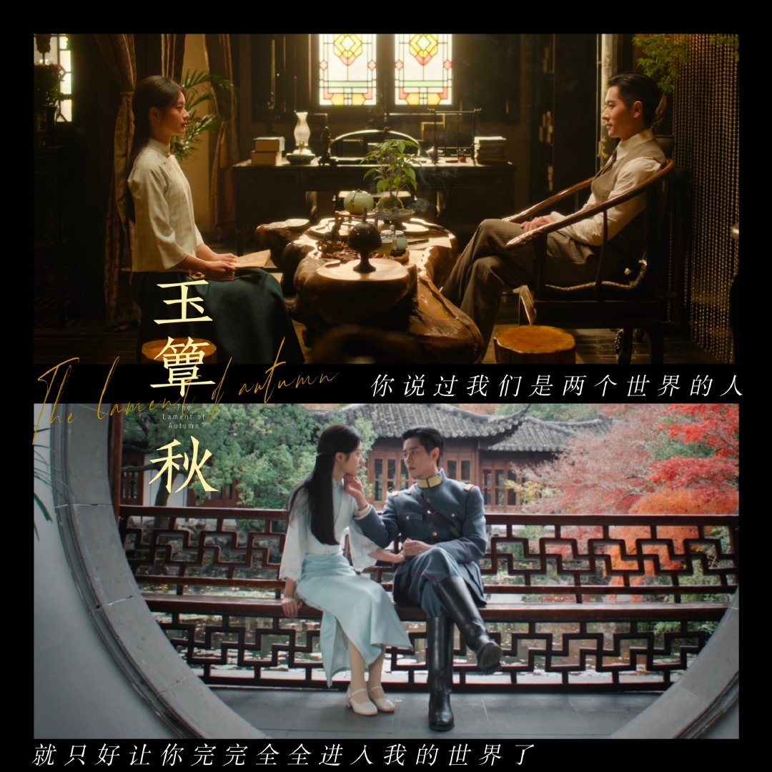 #玉簟秋最新repo##玉簟秋看片repo# 徐若晗的叶平君好惊喜，清冷倔强，不是柔弱小白花，人物立得住 ​
