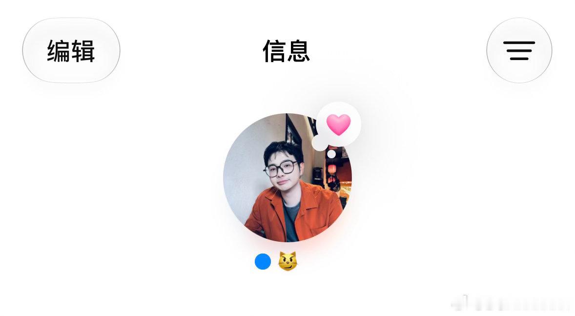 这个iOS27的iMessage太萌了呀简直 ​