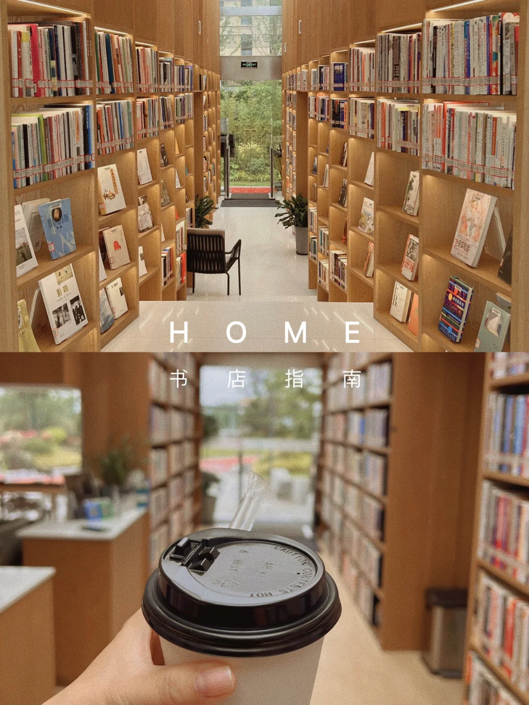 乐清｜这个书院好漂亮就在河的对岸玻璃房