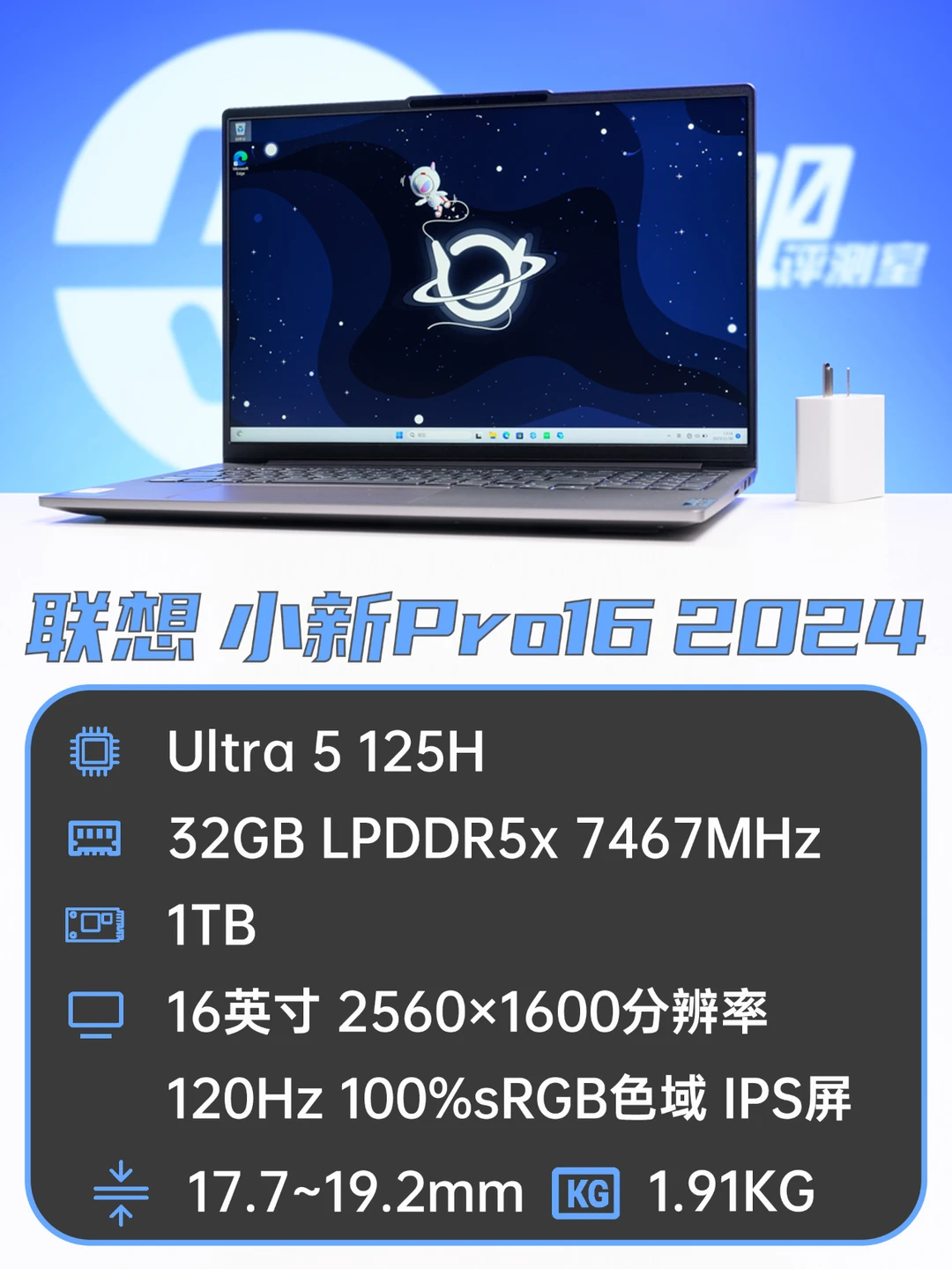 聊一台发挥Ultra5真正实力的笔记本