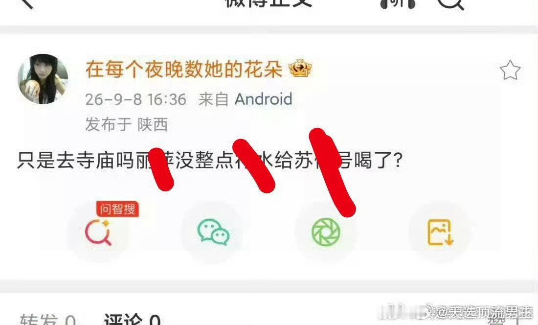 我们滚滚批总统阑山曲现在跑路了也是演都不演了？[疑问] ​