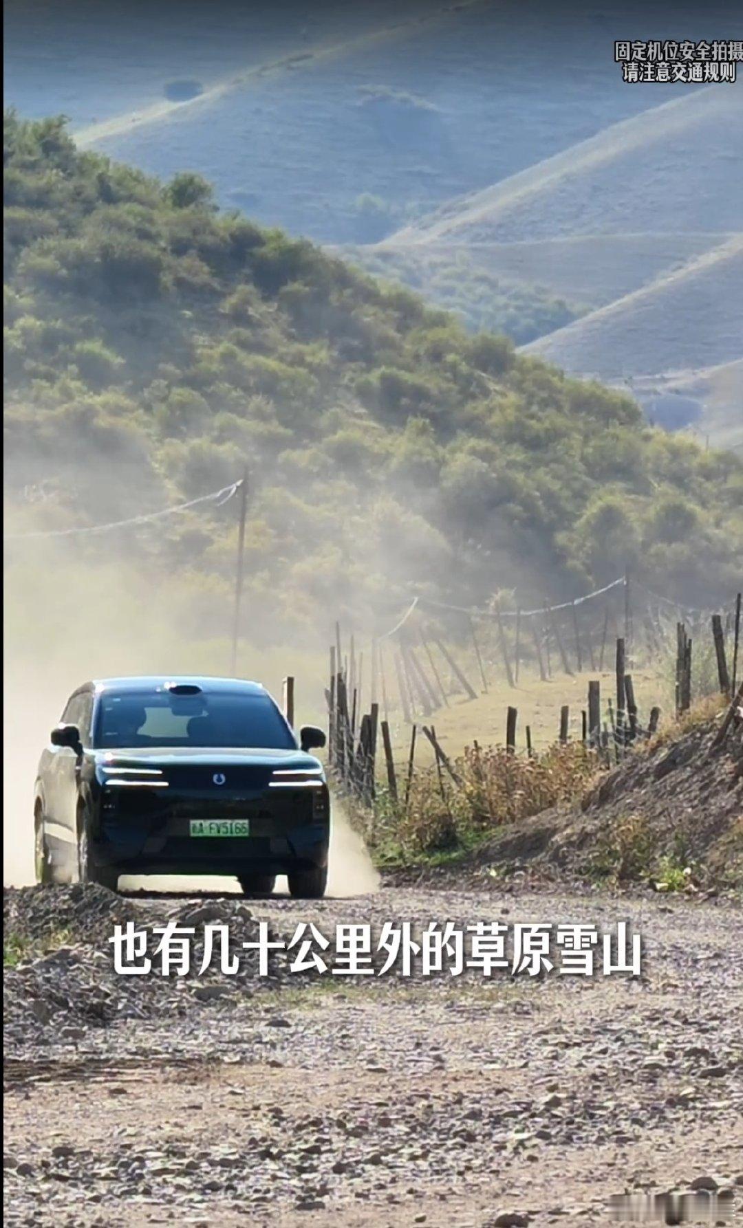 这趟自驾真是状况百出，居然半路捡了只羊上车。孩子要玩偶也要活羊，小狗还非得跟着凑热闹，一车“活宝”挤在一起。还好腾势 N8L 扛住了压力，把这群意外“来客”全收容了。家庭出行最美好的，就是能接住所有看似离谱的小要求。 ​