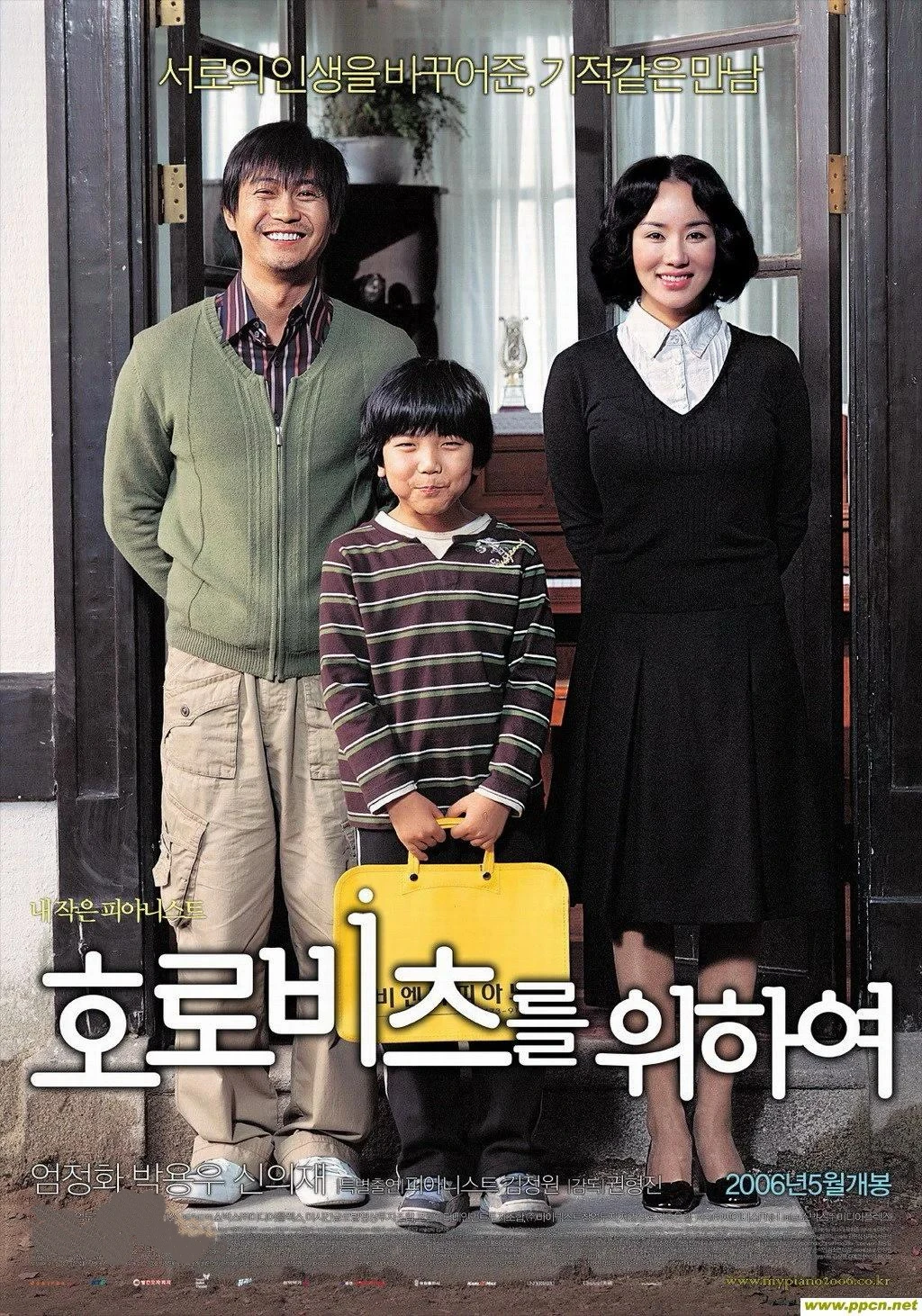 一天推一部 之 韩国🇰🇷电影🎬