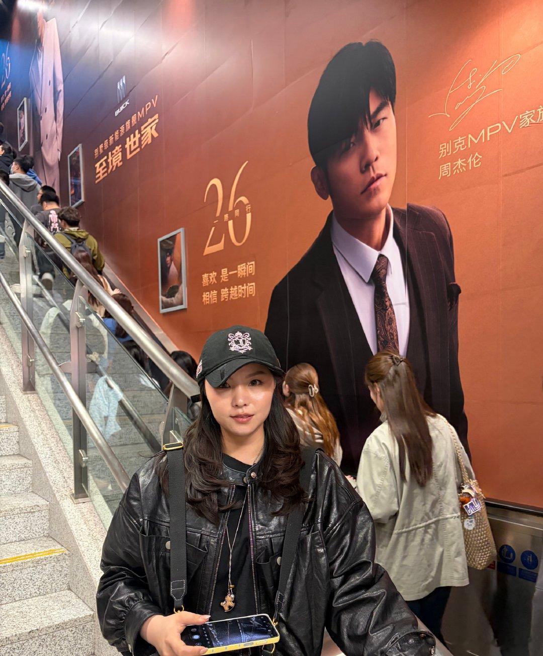第二次来青岛，这次专门看杰伦演唱会，偶遇别克地块广告，好哒一张帅脸，必须打卡 ​