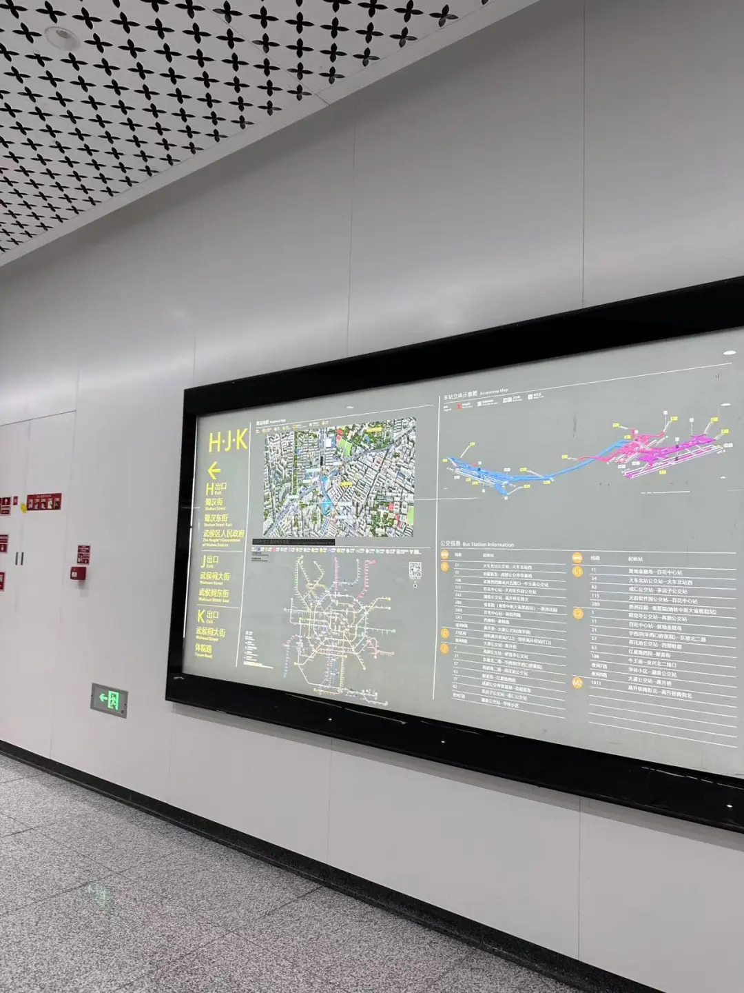 成都地铁这个出口怎么变成英语字母了