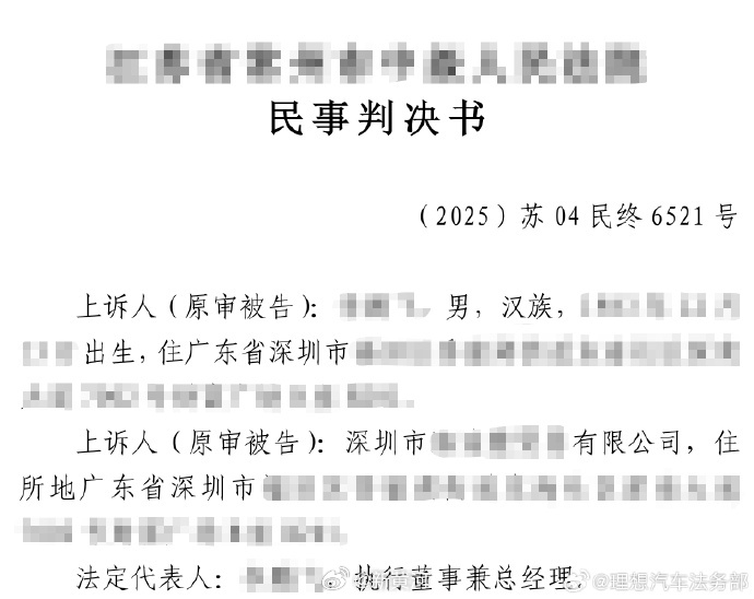 【 经查明，法院认定“电车小飞”实施的商业诋毁行为，扰乱了正常的市场经...