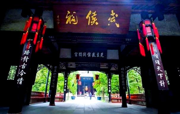 诸葛亮武乡侯中的&34;武&34;是地名吗？

诸葛亮武乡侯中的“武”并非独立地名，“武乡”二字合起来才是完整的乡级地名。
核心史实依据:
  • 诸葛亮的武乡侯是蜀汉的乡侯爵位，封地位于汉中郡南郑县的武乡谷，也就是今天陕西汉中市汉台区的武乡镇，是一个明确的乡级行政地名。
  • 从封号结构来看，“武乡”是完整