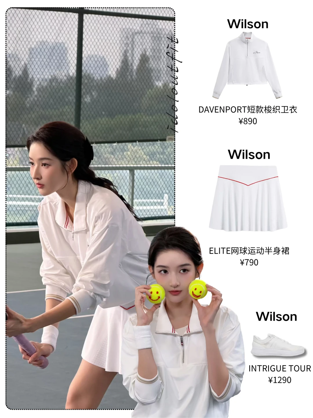 王姐美我一大跳，是接新代言了吗🎾