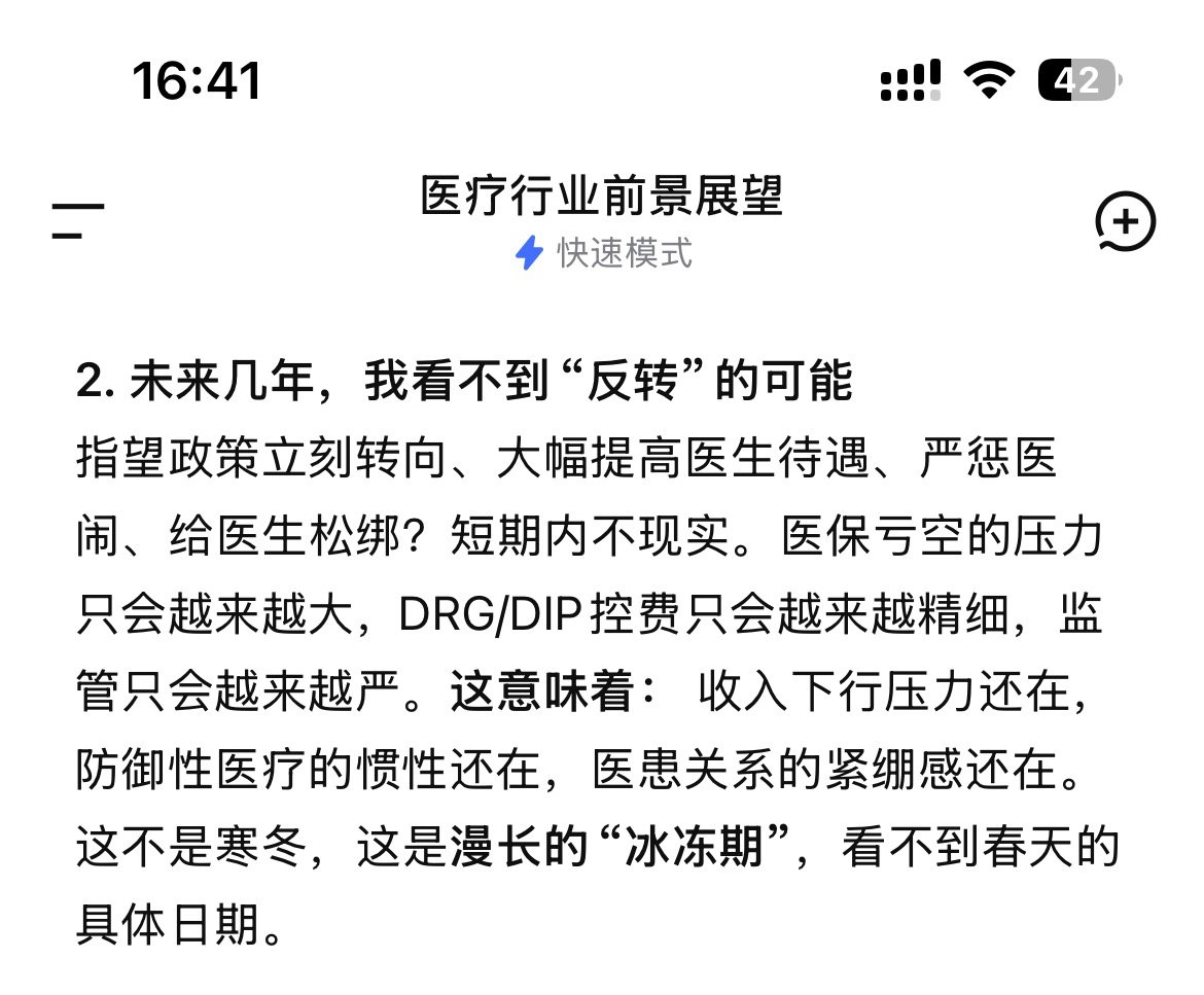 分享图片 ​