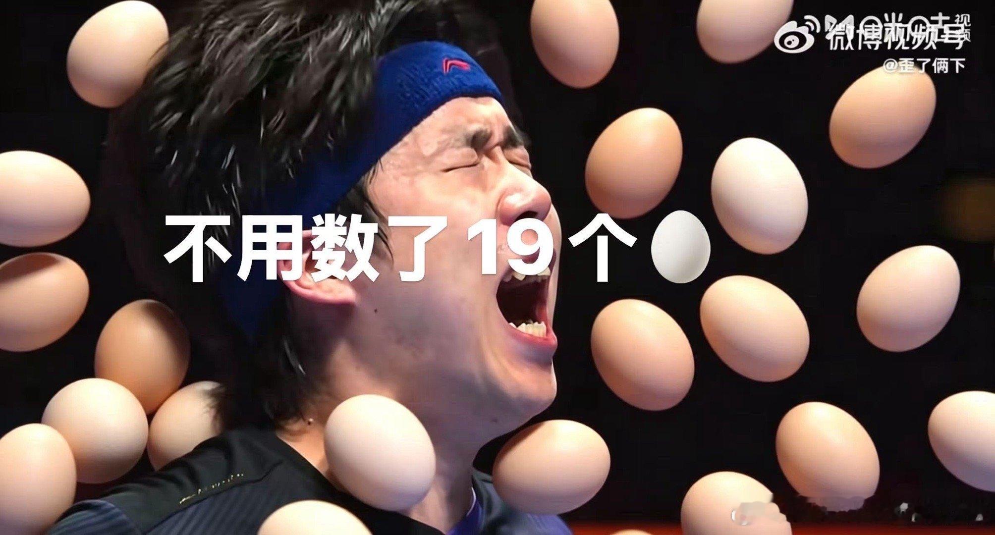 #樊振东2比3户上隼辅#挺好奇，樊振东没有国家队系统训练，没有升国旗比赛输🇯🇵！词条下面的王楚钦粉丝为什么要🐴樊振东？和王楚钦有关系吗？樊振东也没有让王楚钦一月输7场呀！ ​