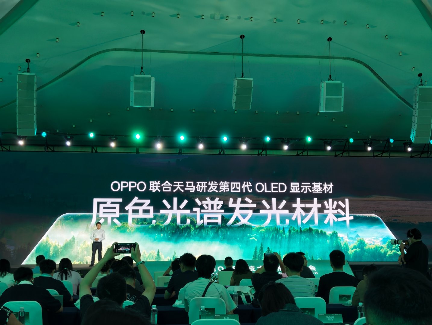OPPO跟天马的合作可以说是相当紧密了
尤其是在高端旗舰上肉眼可见的通透细腻 ​